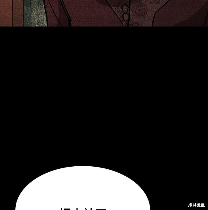 向鬼祈祷,第07話,第275张