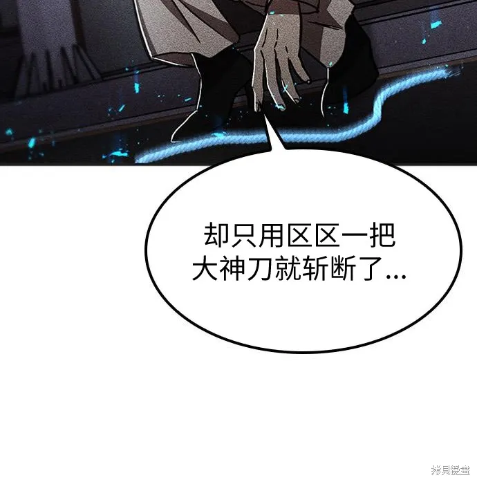 向鬼祈祷,第07話,第283张
