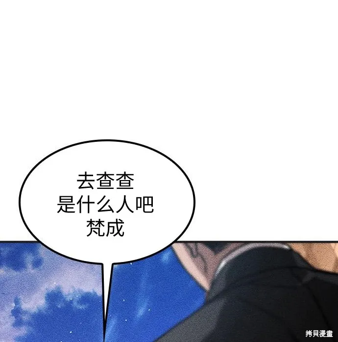 向鬼祈祷,第07話,第287张
