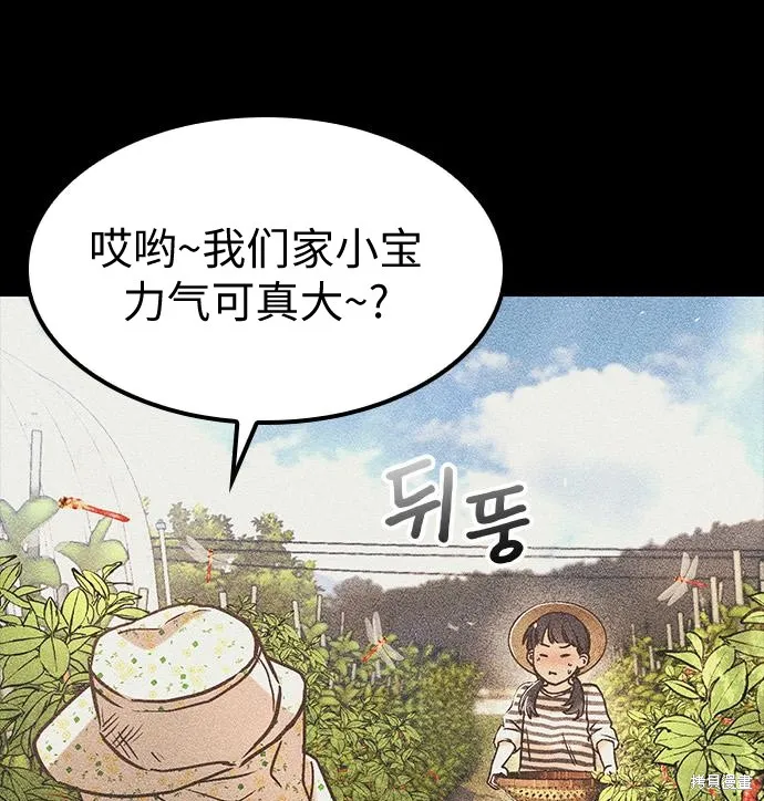向鬼祈祷,第07話,第5张
