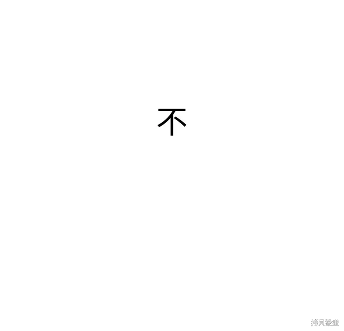 向鬼祈祷,第07話,第55张