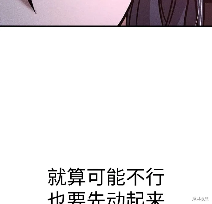 向鬼祈祷,第07話,第57张
