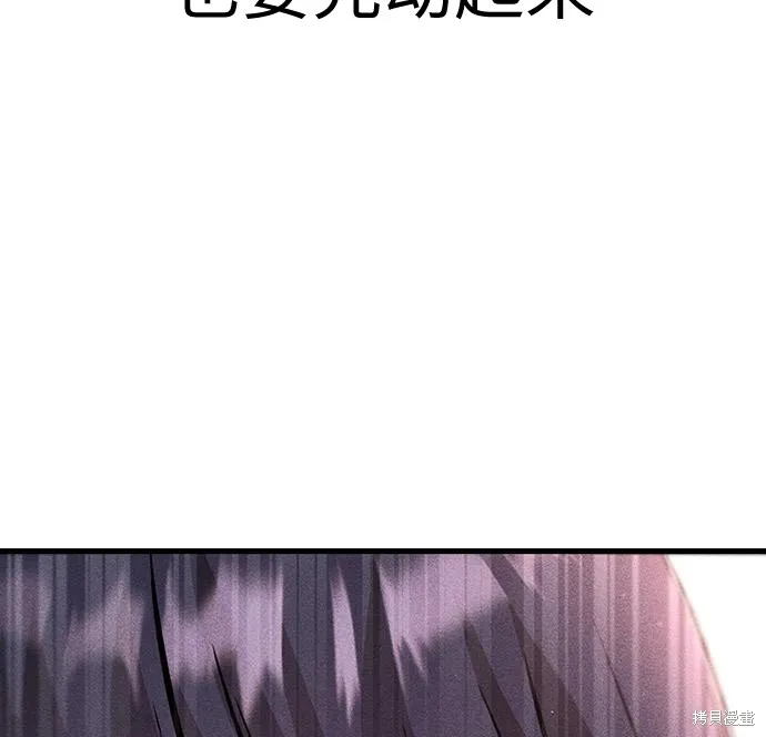 向鬼祈祷,第07話,第58张