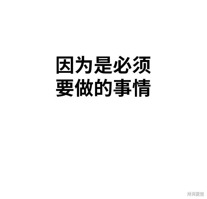 向鬼祈祷,第07話,第61张