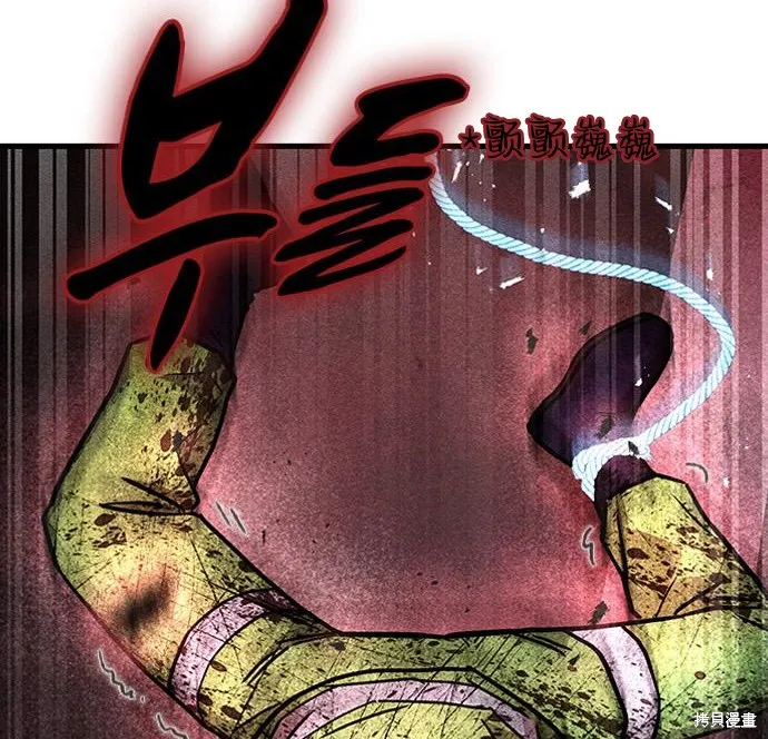 向鬼祈祷,第07話,第65张