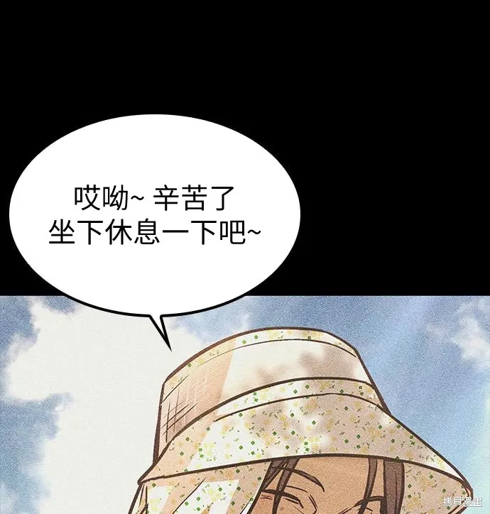 向鬼祈祷,第07話,第7张