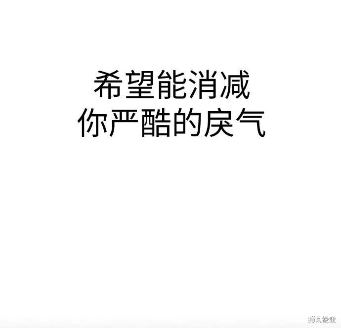 向鬼祈祷,第07話,第70张
