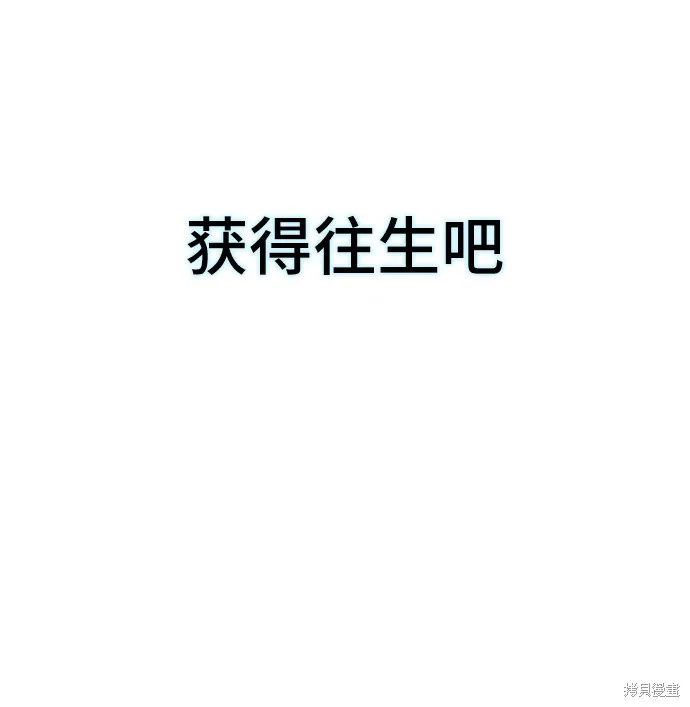 向鬼祈祷,第07話,第73张
