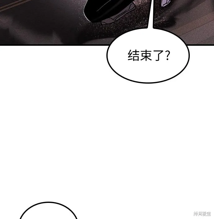 向鬼祈祷,第07話,第86张