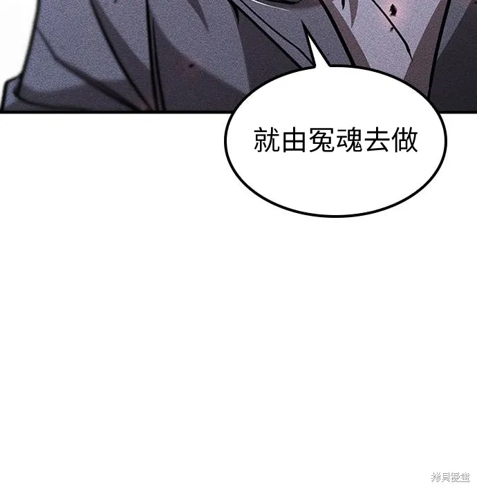 向鬼祈祷,第07話,第91张