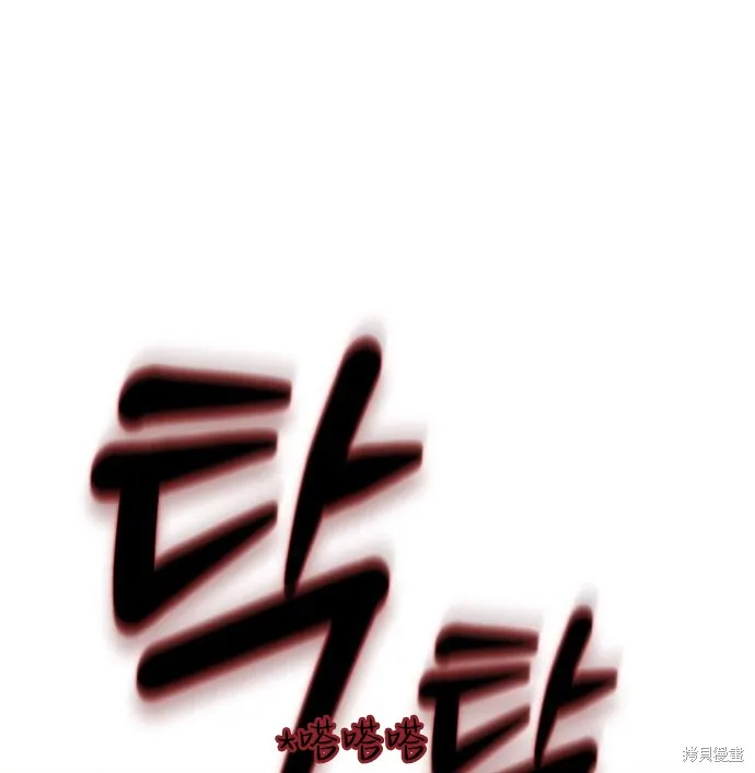 向鬼祈祷,第07話,第94张