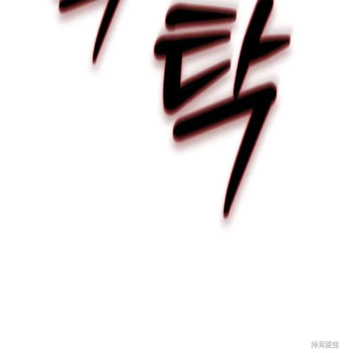 向鬼祈祷,第07話,第97张