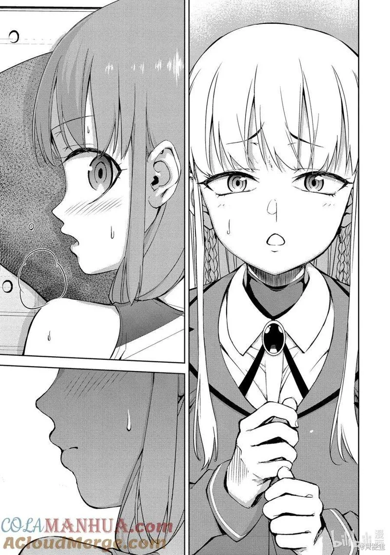 攀岩,第2部82话,第11张
