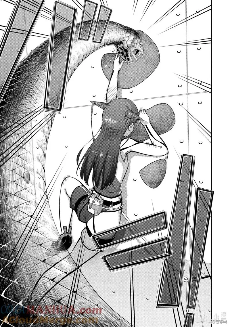 攀岩,第2部80话,第13张