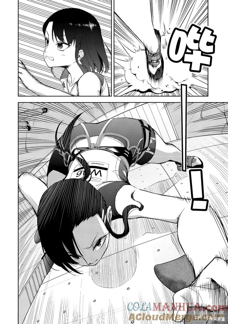 攀岩,第2部69话,第4张