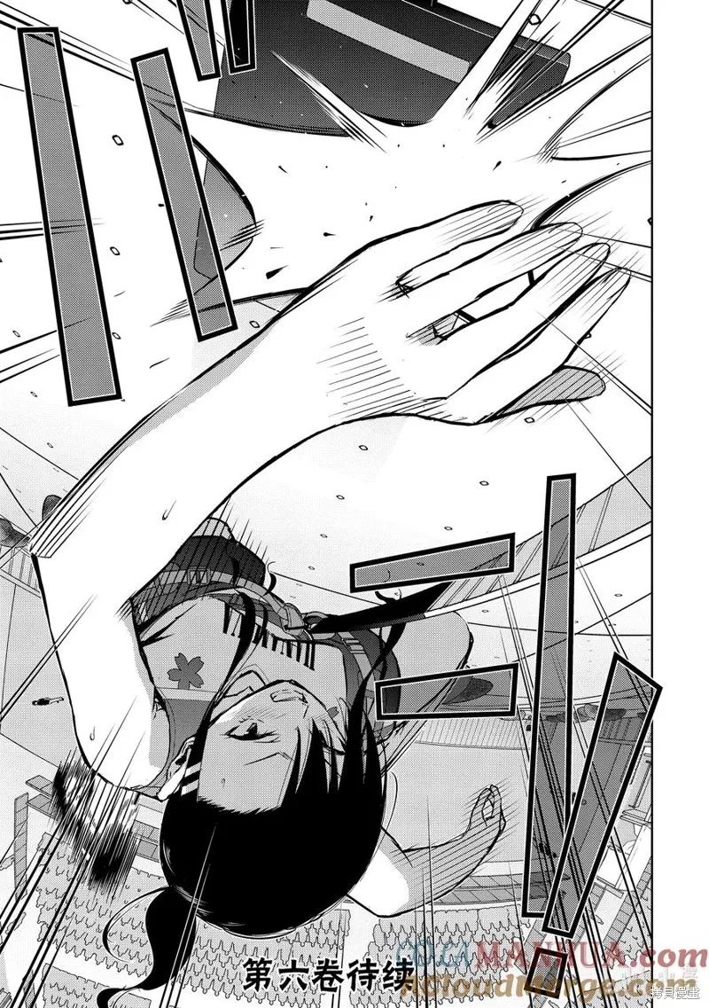 攀岩,第2部69话,第9张