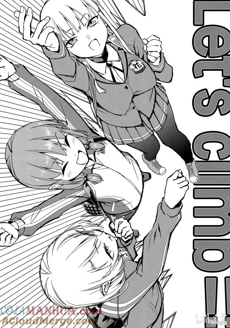 攀岩,第2部76话,第9张