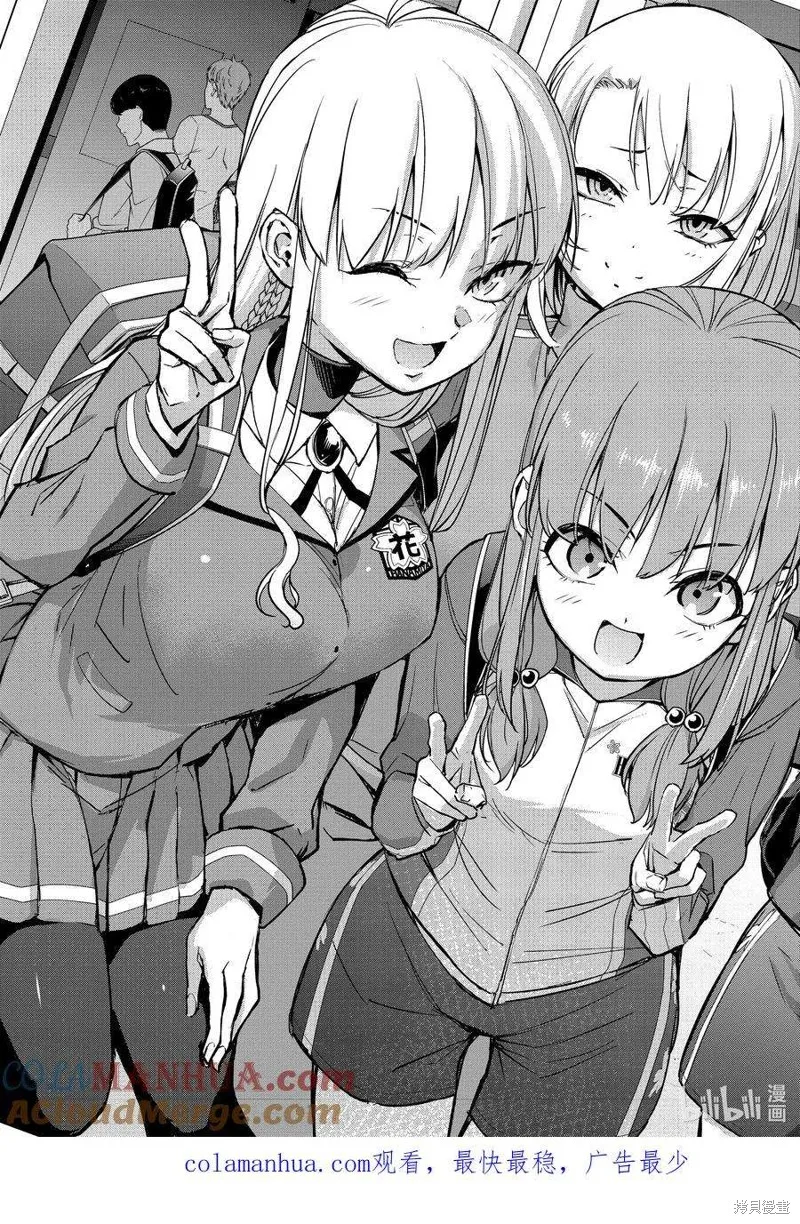 攀岩,第2部86话,第15张