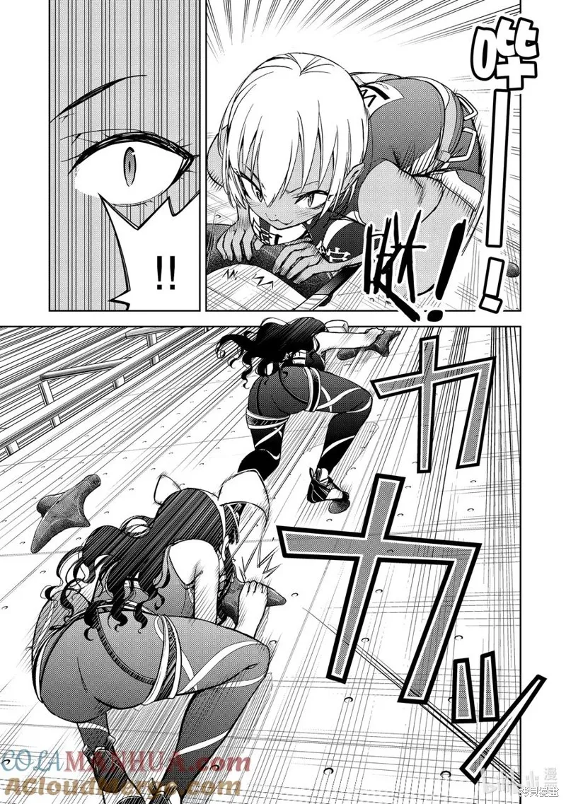 攀岩,第2部67话,第5张