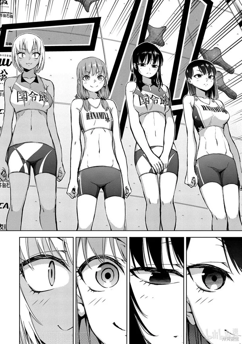 攀岩,第2部66话,第12张