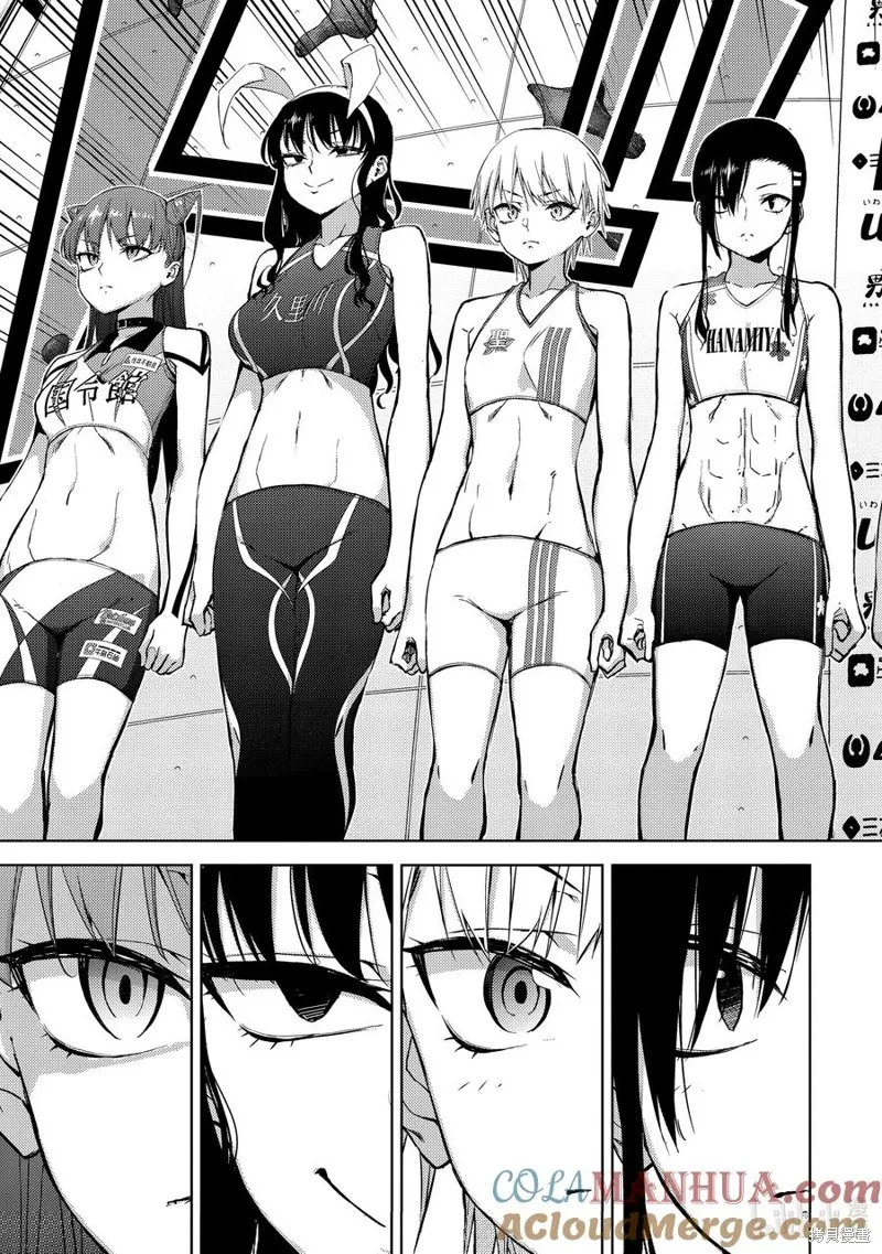 攀岩,第2部66话,第13张