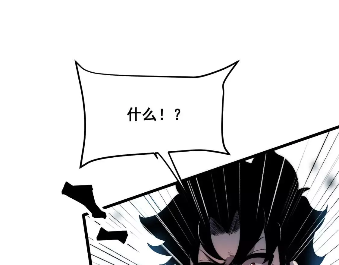 我靠BUG上王者,第97话 最后的阻碍！！,第101张