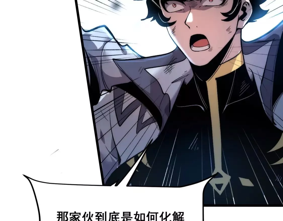 我靠BUG上王者,第97话 最后的阻碍！！,第102张