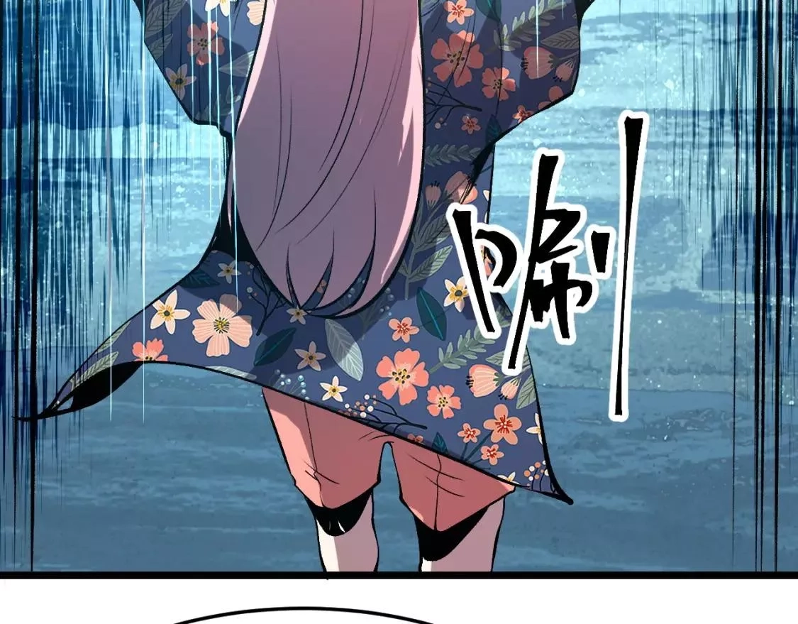 我靠BUG上王者,第97话 最后的阻碍！！,第11张