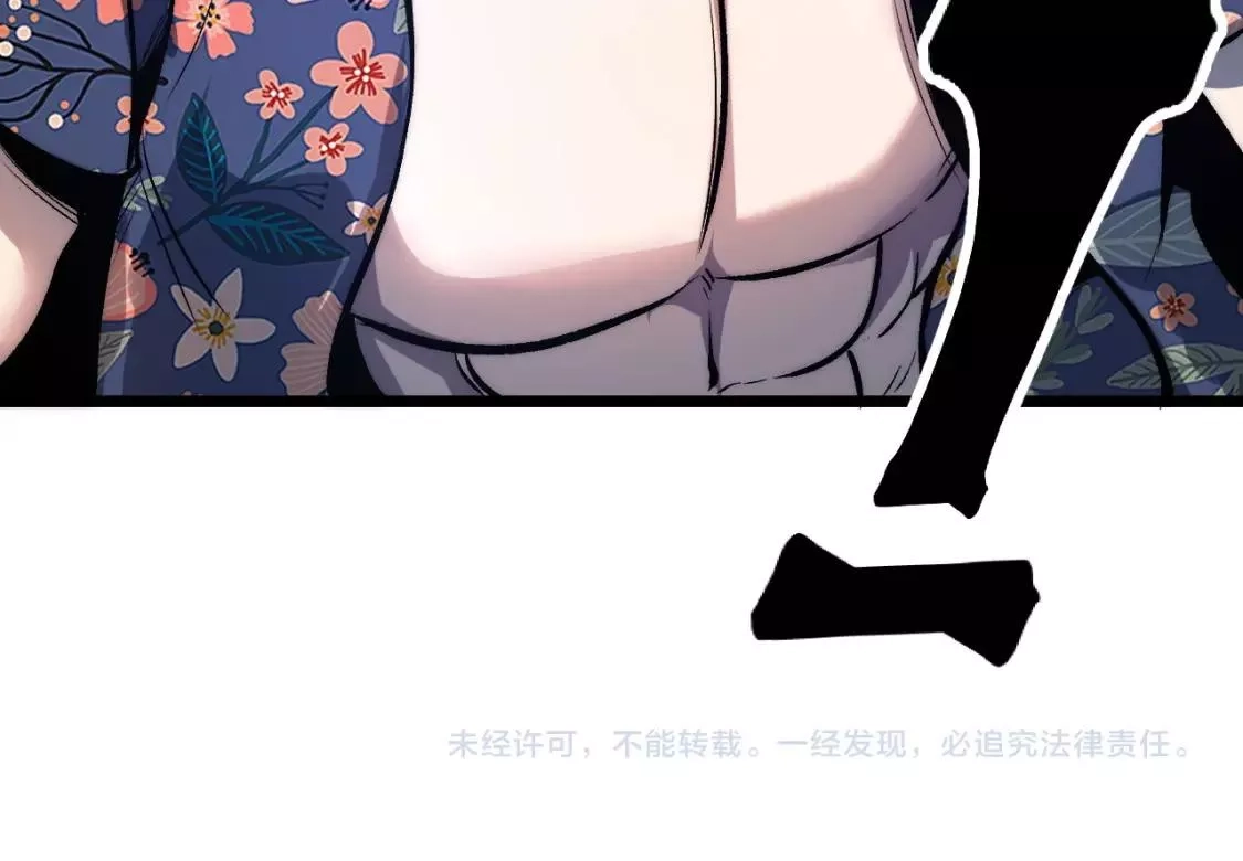 我靠BUG上王者,第97话 最后的阻碍！！,第120张