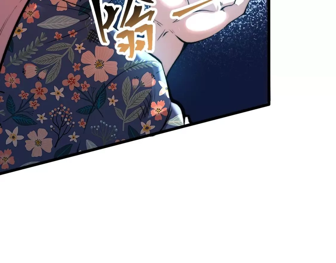 我靠BUG上王者,第97话 最后的阻碍！！,第20张