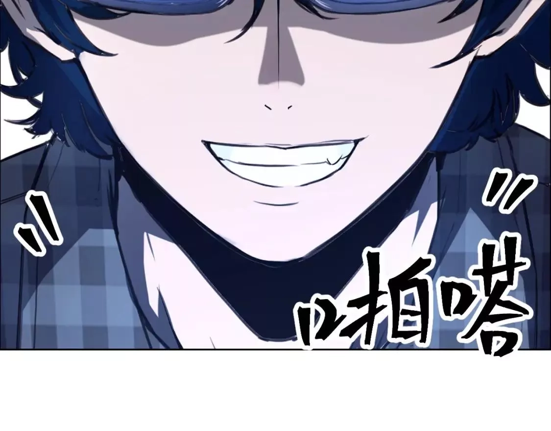 我靠BUG上王者,第97话 最后的阻碍！！,第36张