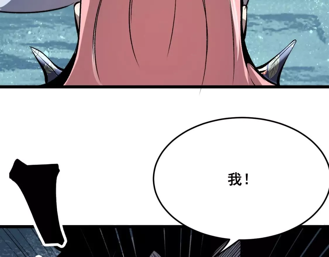 我靠BUG上王者,第97话 最后的阻碍！！,第48张