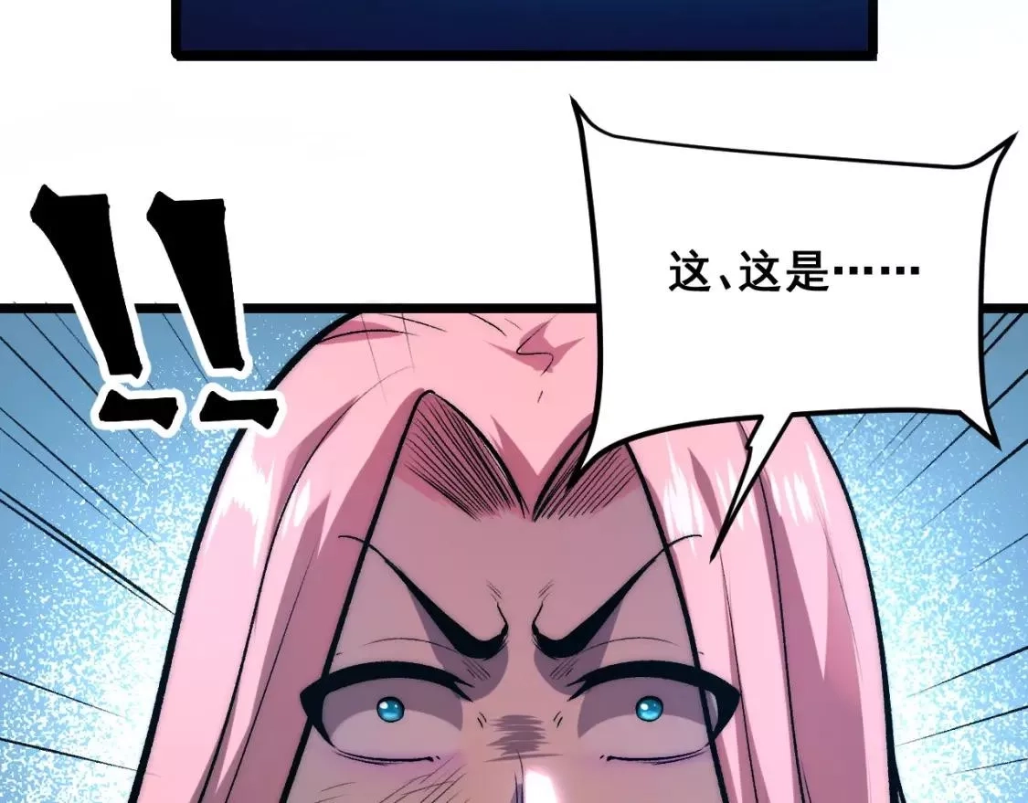 我靠BUG上王者,第97话 最后的阻碍！！,第57张