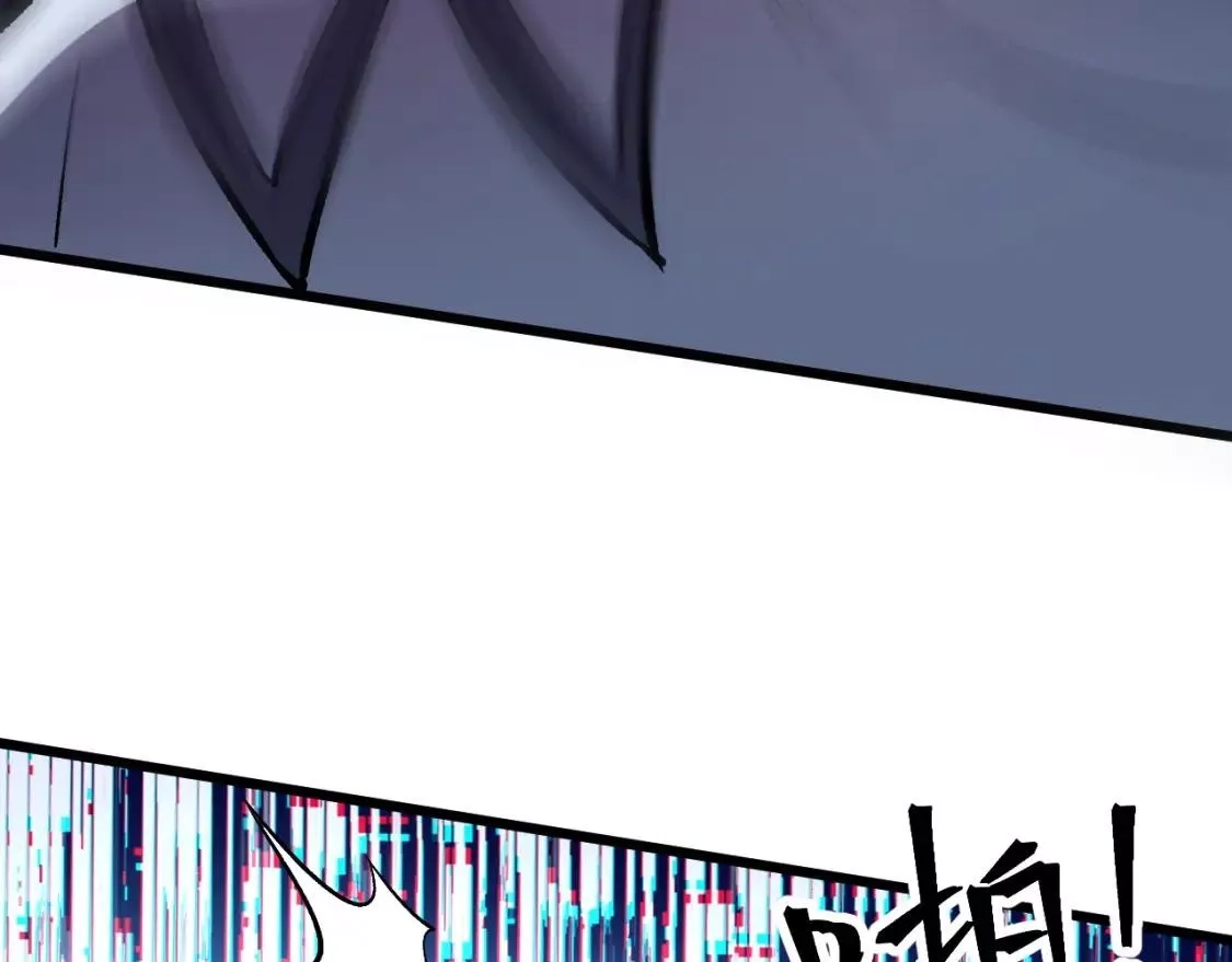 我靠BUG上王者,第97话 最后的阻碍！！,第66张