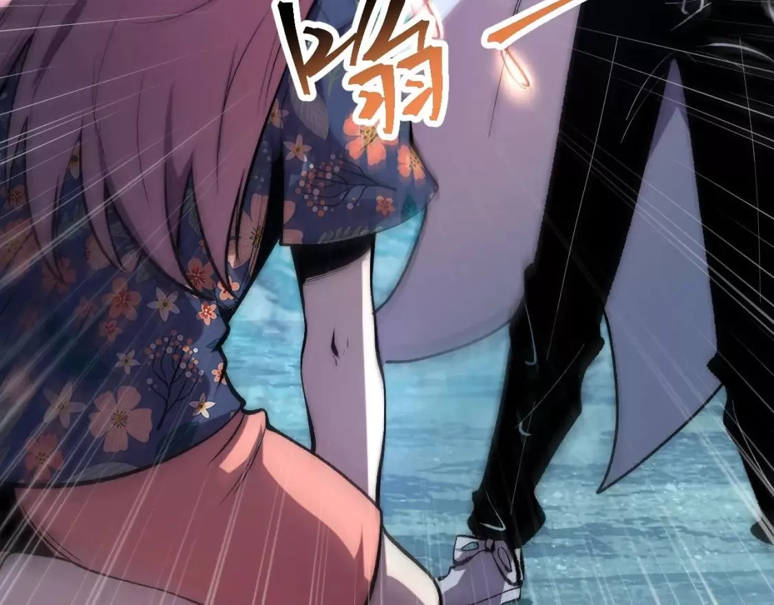 我靠BUG上王者,第97话 最后的阻碍！！,第75张