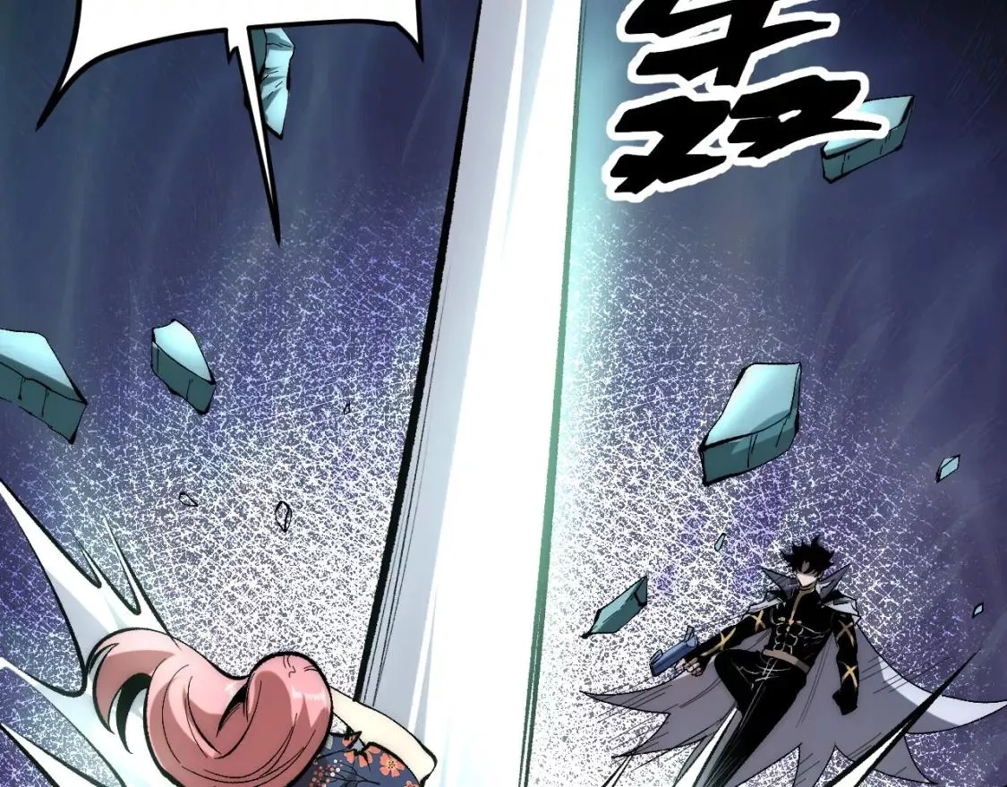 我靠BUG上王者,第97话 最后的阻碍！！,第81张