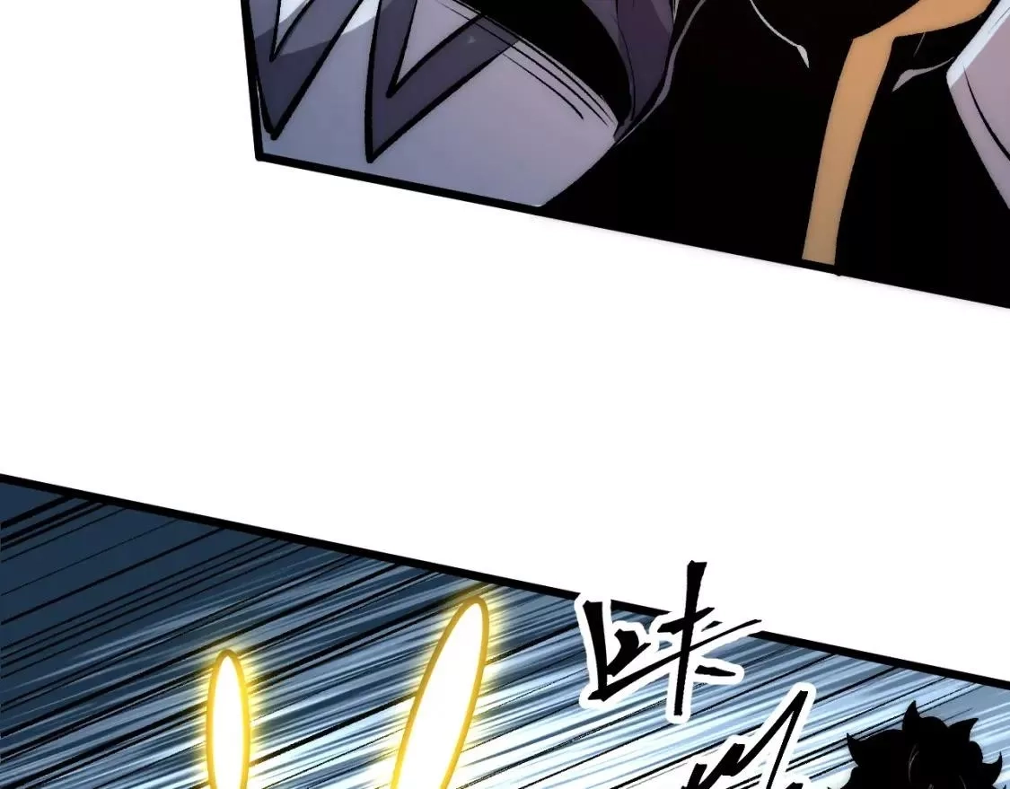 我靠BUG上王者,第97话 最后的阻碍！！,第92张
