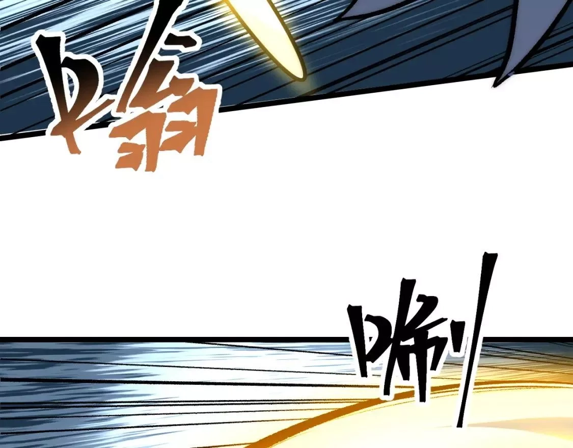 我靠BUG上王者,第97话 最后的阻碍！！,第94张