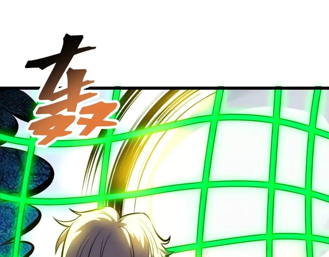 我靠BUG上王者,第97话 最后的阻碍！！,第96张
