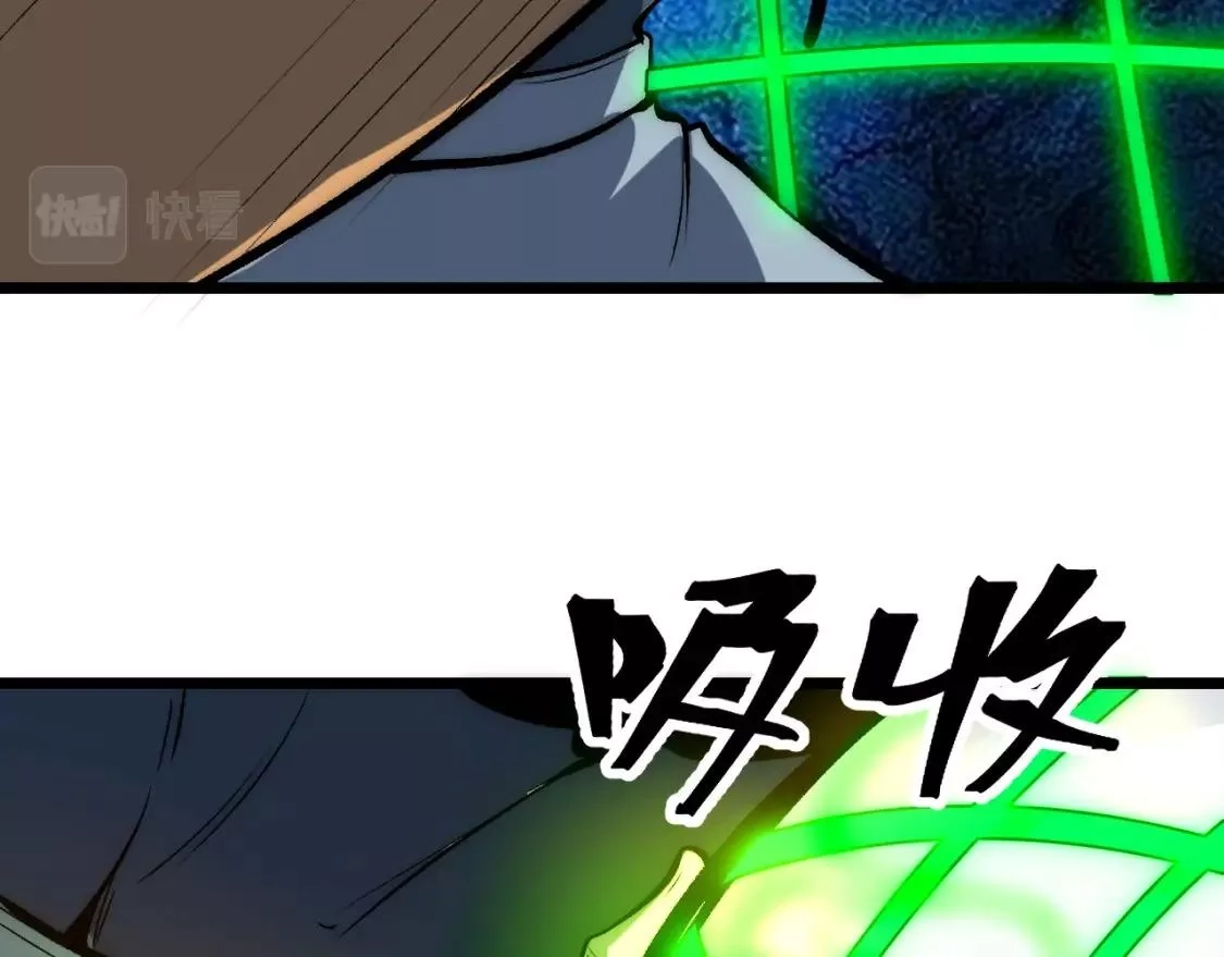 我靠BUG上王者,第97话 最后的阻碍！！,第98张
