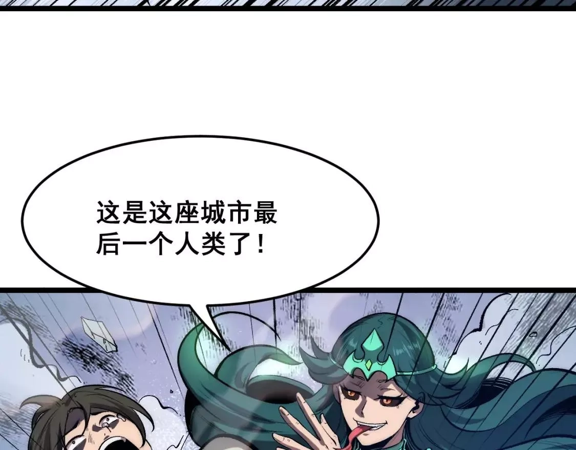 我靠BUG上王者,第98话 你是我的力量之源！,第10张