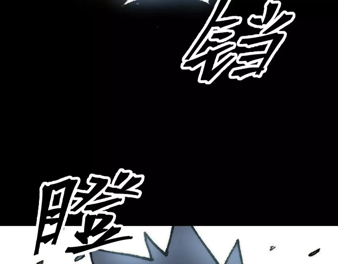 我靠BUG上王者,第98话 你是我的力量之源！,第104张