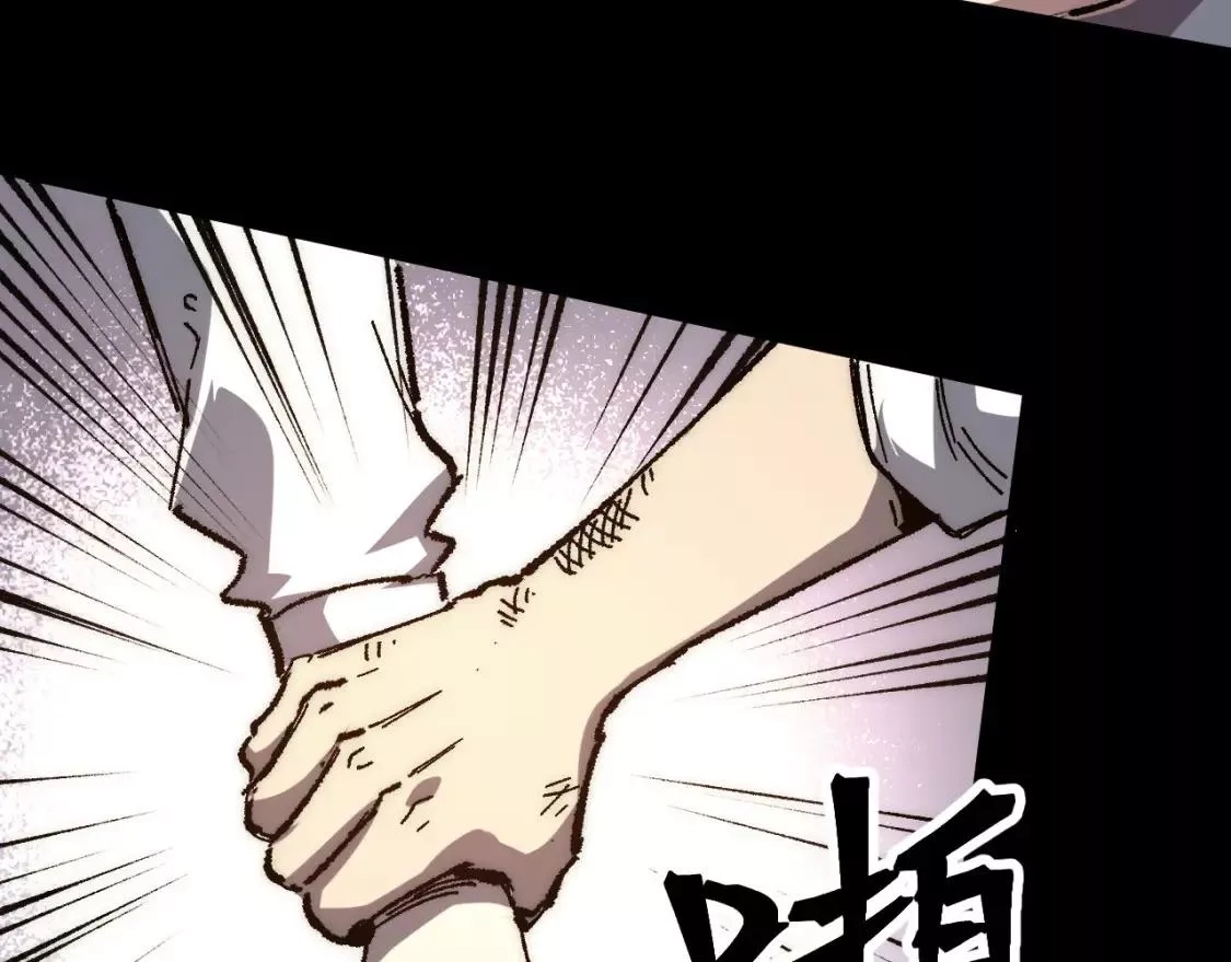 我靠BUG上王者,第98话 你是我的力量之源！,第108张