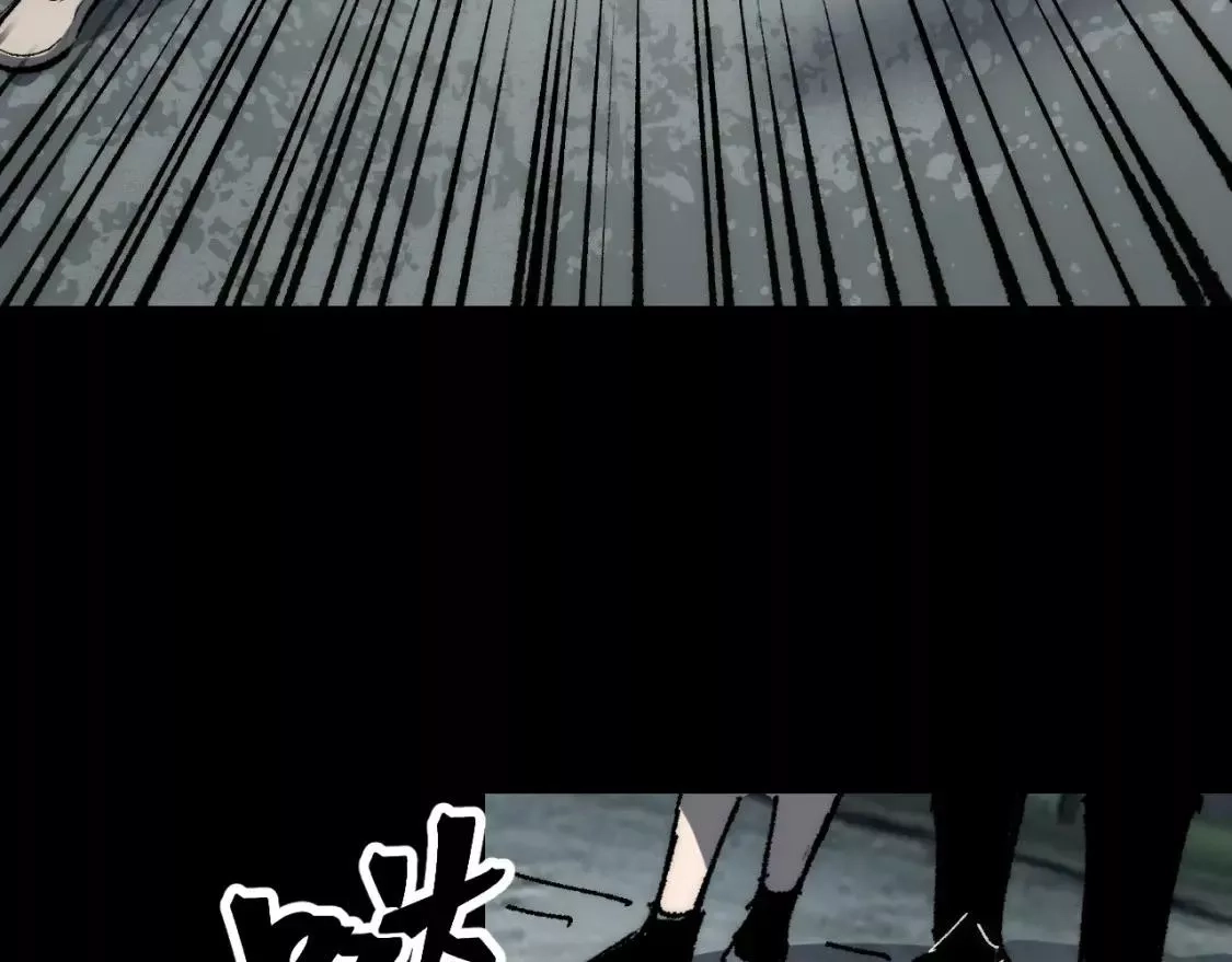 我靠BUG上王者,第98话 你是我的力量之源！,第112张