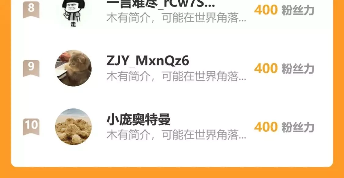 我靠BUG上王者,第98话 你是我的力量之源！,第136张