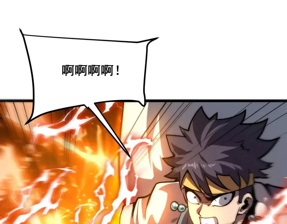 我靠BUG上王者,第98话 你是我的力量之源！,第51张