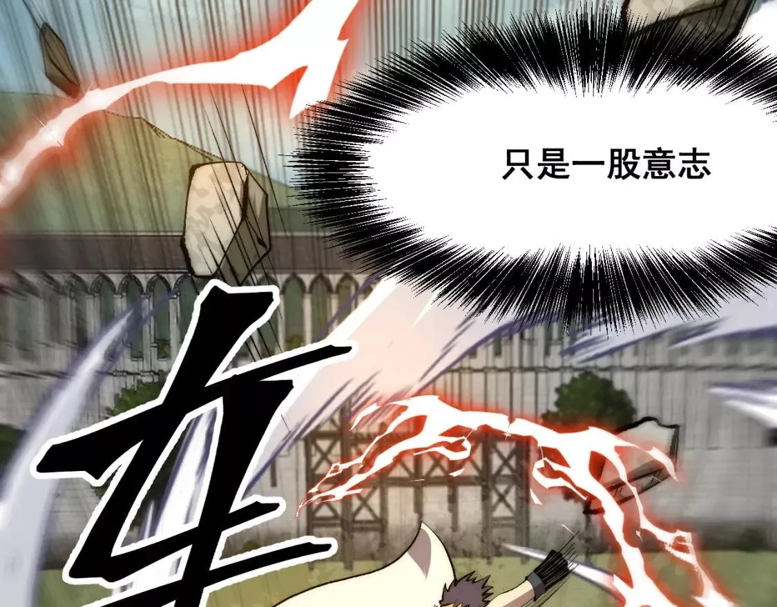 我靠BUG上王者,第98话 你是我的力量之源！,第56张