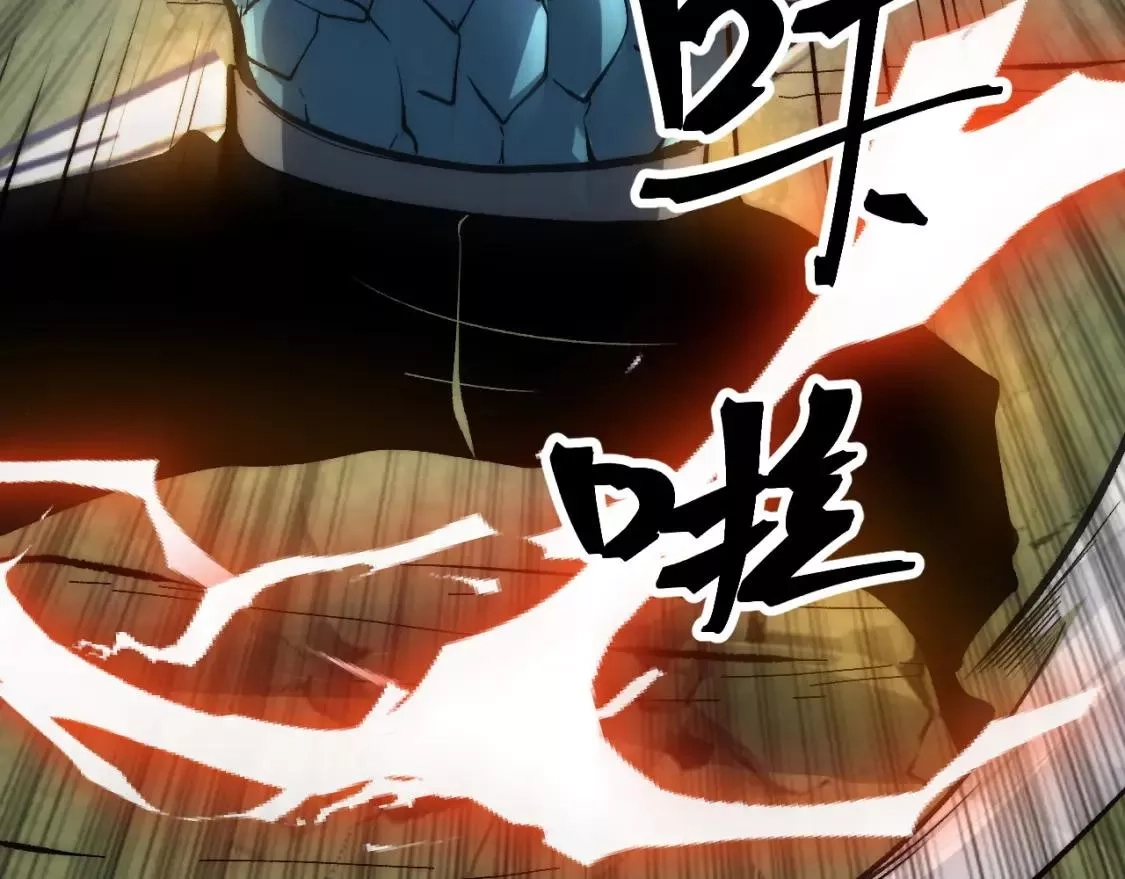 我靠BUG上王者,第98话 你是我的力量之源！,第59张