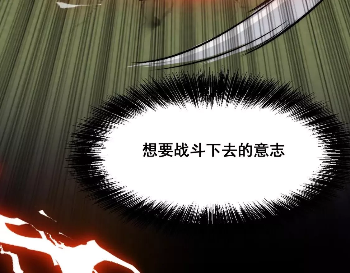 我靠BUG上王者,第98话 你是我的力量之源！,第60张