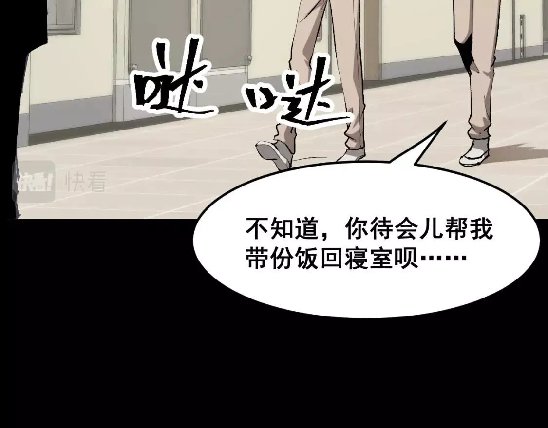 我靠BUG上王者,第98话 你是我的力量之源！,第63张